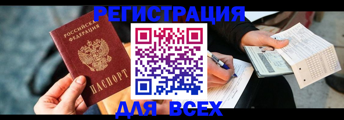 регистрация для школы в Торжоке