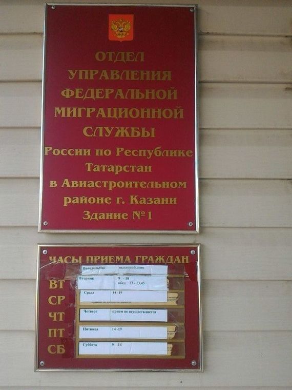 прописка в Торжоке